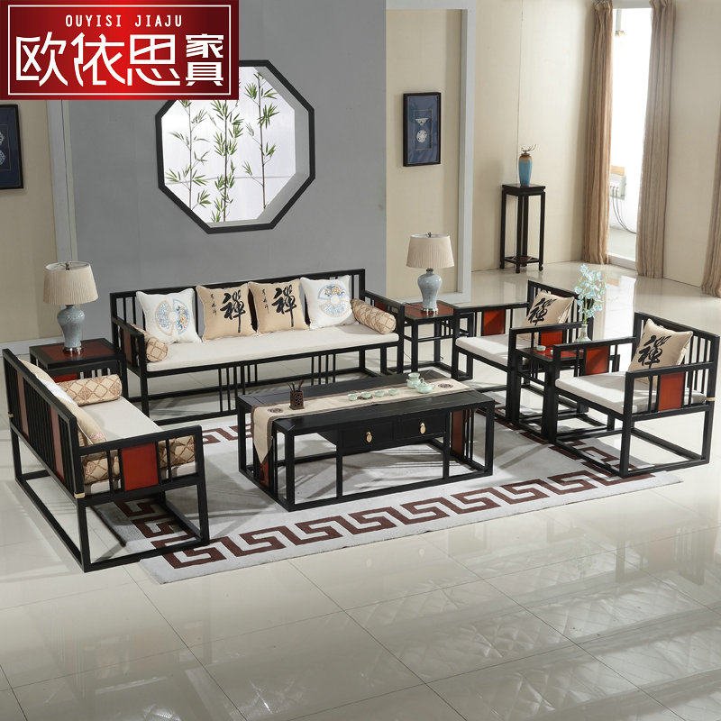 New Chinese style Zen sofa combination Modern minimalist living room model room club sample house display center solid wood furniture customization
