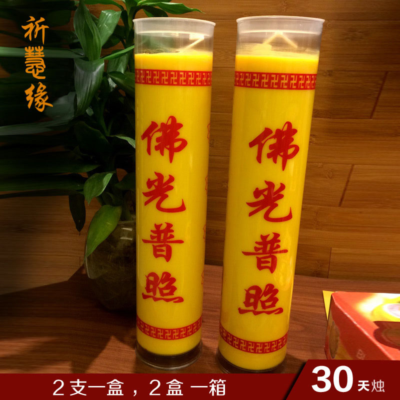 30 days butter candle 1 month and 30 days butter lamp large Buddha lamp temple factory direct sales