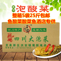 Sichuan pickled vegetables fish and pickles 5 bags of old altar pickles pickles pickles pickles Pickles