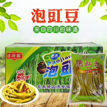 Sichuan specialty Laotan kimchi Shuxinyuan soak cowpea sour beans 12kg whole box of pickles