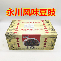 Chongqing Chuan Liang Douchi Yongchuan Spicy Oil Flavored Douchi Whole Box 12 Jin Sichuan Vegetation Restaurant Special