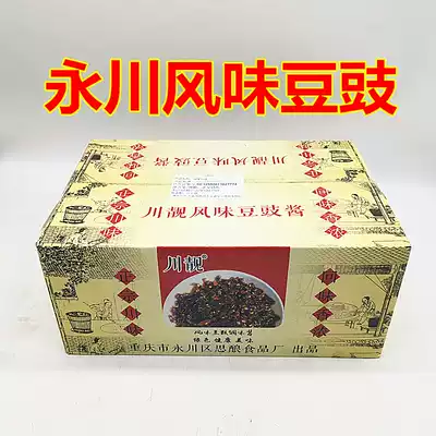 Chongqing Chuanliang Tempeh Yongchuan spicy oil flavor tempeh FCL 12 kg Sichuan seasoning restaurant special