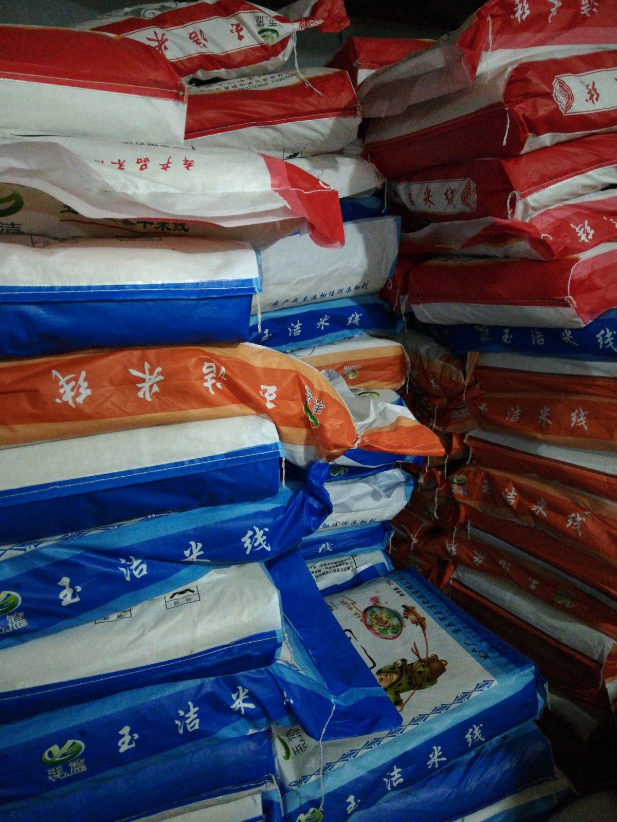 Chongqing Yujie packaging rice noodles dry rice flour whole bag 50 catty RMB215  grams of powder store special powder direct selling