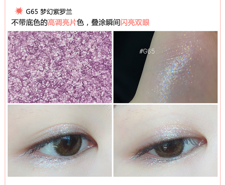 JudydoL màu cam đơn sắc bóng mắt màu xám tím phân cực mờ chồng lên đèn flash lớn có thể được khóa G65 G49 M178 - Bóng mắt bảng mắt jaclyn hill