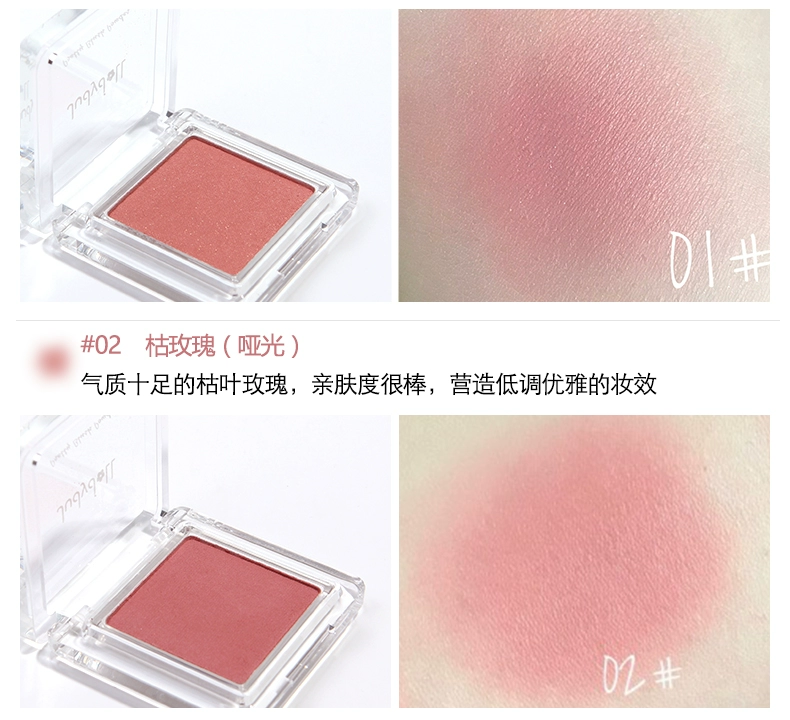 Judydoll màu cam hoàng hôn mịn mượt đơn sắc má hồng kéo dài đậu dán rouge ánh sáng cao năng lực sửa chữa sức sống phấn trắng - Blush / Cochineal