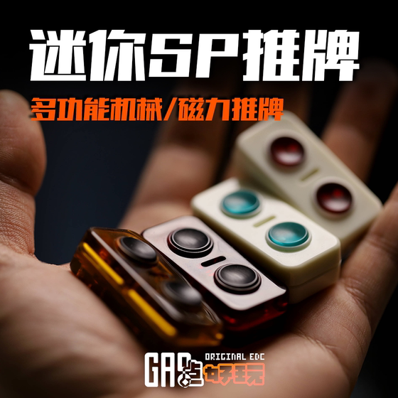 
Get some fun mini sp magnetic mechanical push card edc ppa papa card coin decompression artifact pressure reduction toys