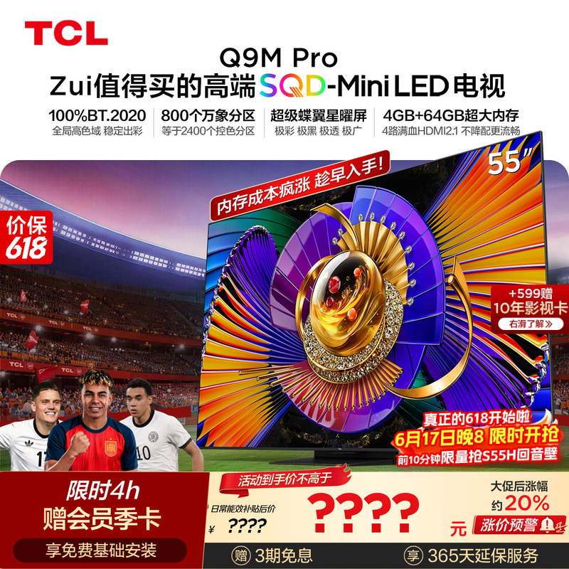 Tcl Tv 55Q9M Pro 55inch Sqd-Mini Led 100% Global High Color Gamut Large Memory