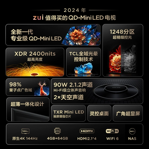 TCL TV 75Q9K 75-дюймовый QD-Mini LED HD LCD-телевизор заменяется старомодными субсидиями