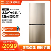 TCL 405-liter four-door cross-open refrigerator household air-cooled frost-free 4-door refrigerator double-door refrigerator energy-saving