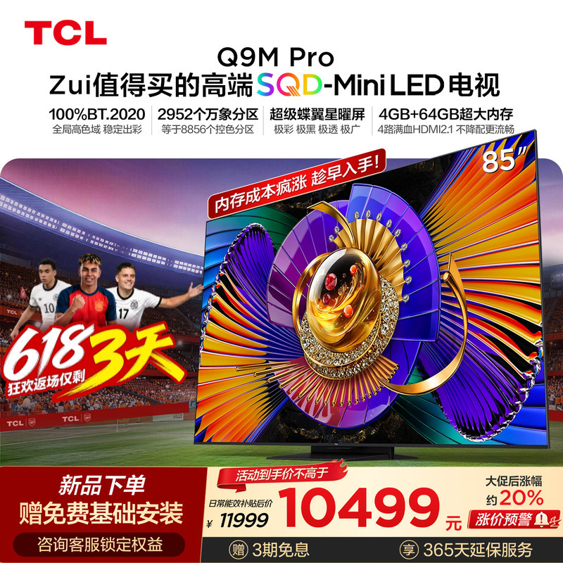 Tcl Tv 85Q9M Pro 85inch Sqd-Mini Led 100% Global High Color Gamut