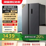 TCL 521L большой емкости 𫔭Двухдверный бытовой двухчастотный встраиваемый ультратонкий холодильник с воздушным охлаждением и защитой от замерзания.