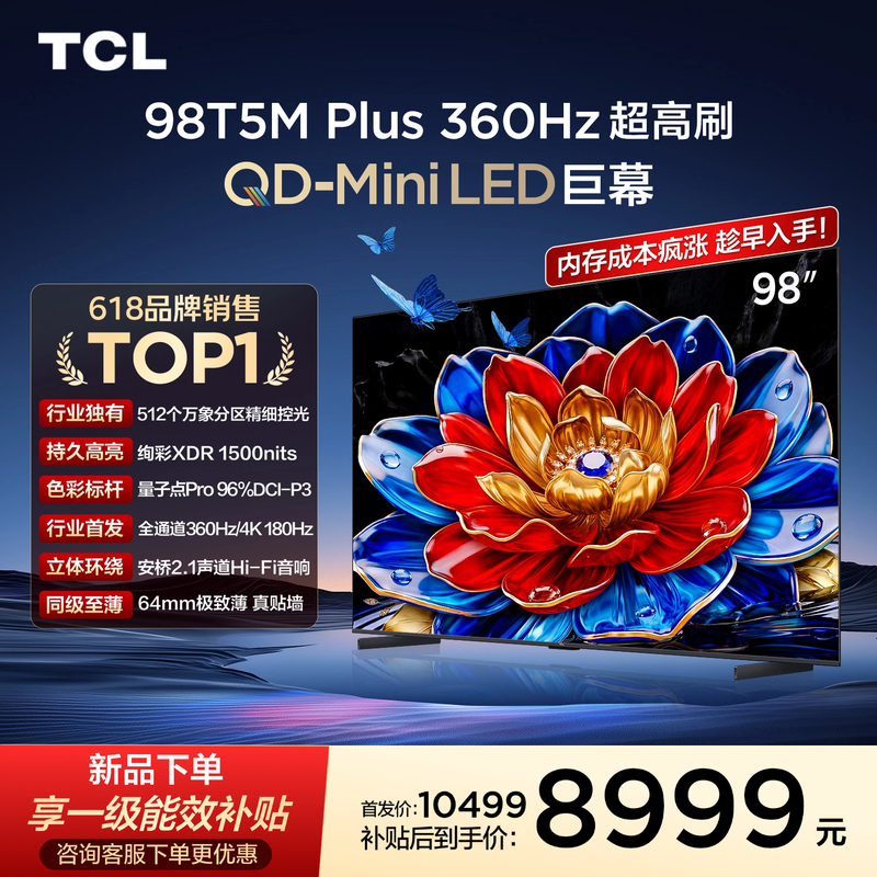 Tcl Tv 98T5M Plus 98inch Qd-Mini Led 512 Zones 1500Nits