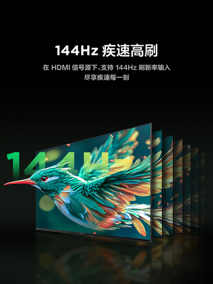 TCL雷鸟雀5 25款50英寸4K超高清智能网络语音液晶平板电视机官方