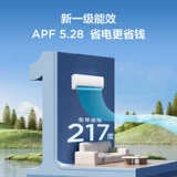 Кондиционер TCL 1,5 лошадиной вешалки Новый первое отопление и охлаждение