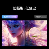 [Скидка 20 % на национальные добавки] TCL Thunderbird Q6 27-дюймовый дисплей QD-MiniLED, 2K180 Гц, 1 мс