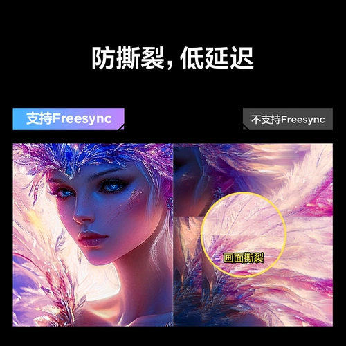 Thunderbird Q6 27-дюймовый 2K180 Гц высотой QD-Miniled Fast-HVA 1MS E-Sports Monitor