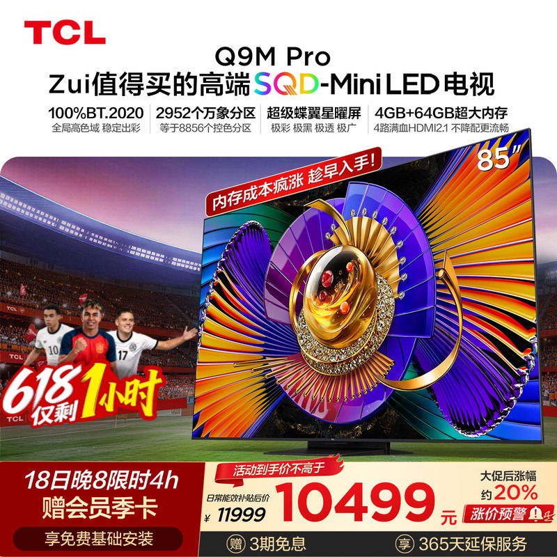 Tcl Tv 85Q9M Pro 85inch Sqd-Mini Led 100% Global High Color Gamut Tcl Tv 85Q9M Pro 85inch Sqd-Mini Led 100% Global High Color Gamut