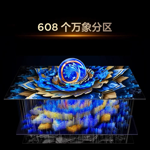 TCL TV 65T7L Pro 65-дюймовый QD-Mini LED Butterfly Wing Star Экран TCL TV Чиновник