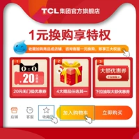 1 Юань назначена, чтобы снять 00 % от телевизора на 3 -м, чтобы насладиться четырьмя большими подарками.