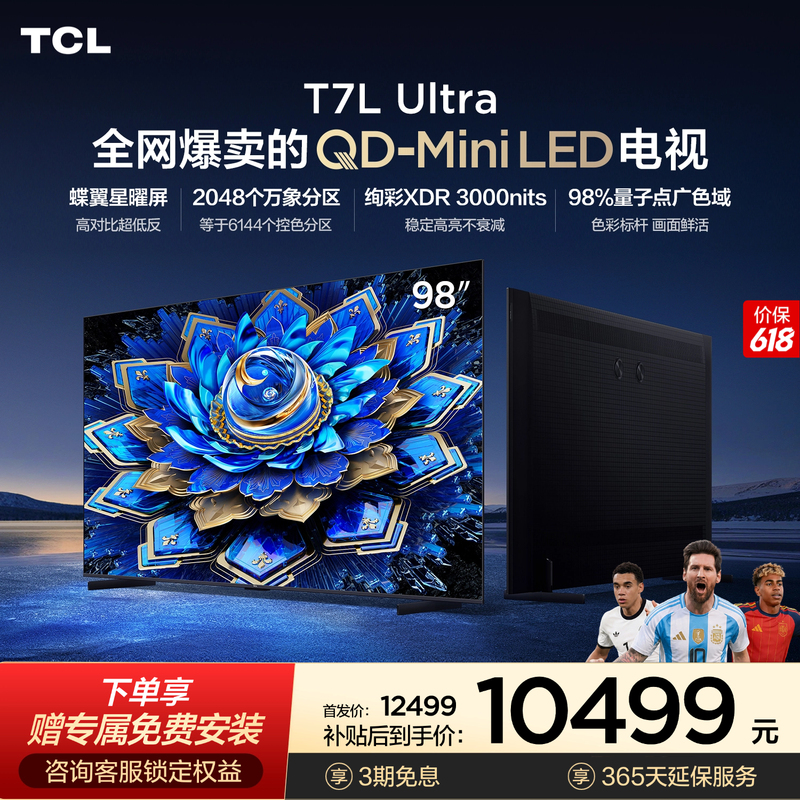[Hot-Selling Product] Tcl Tv 98T7L Ultra 98inch Qd-Mini Led Butterfly Wing Star Screen Tcl