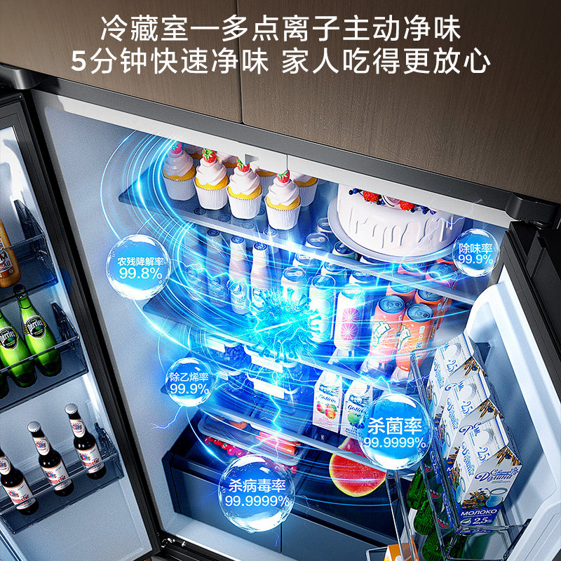 TCL-R510T9-DQS冰箱图片