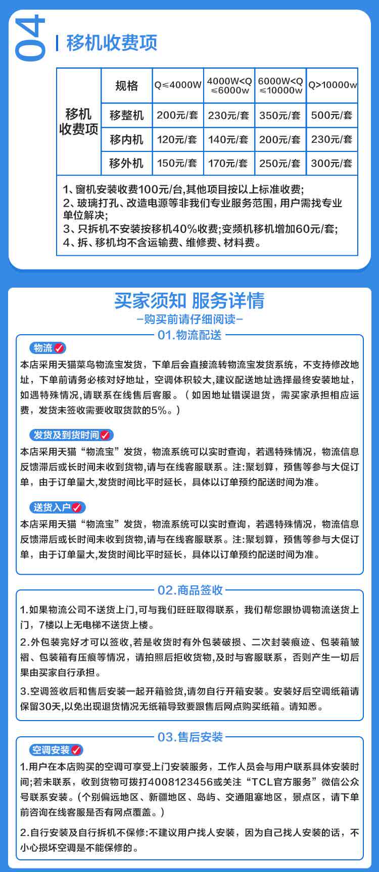 Кондиционер после -сал 4.jpg