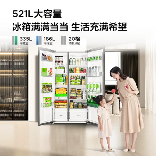 TCL 521L большой емкости 𫔭Двухдверный бытовой двухчастотный встраиваемый ультратонкий холодильник с воздушным охлаждением и защитой от замерзания.