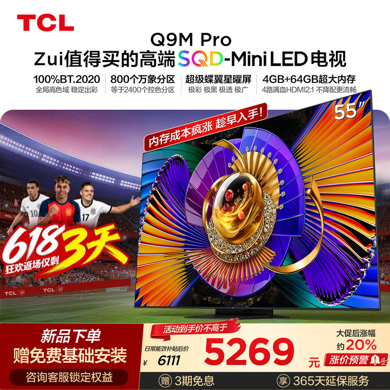 Tcl Tv 55Q9M Pro 55inch Sqd-Mini Led 100% Global High Color Gamut Large Memory