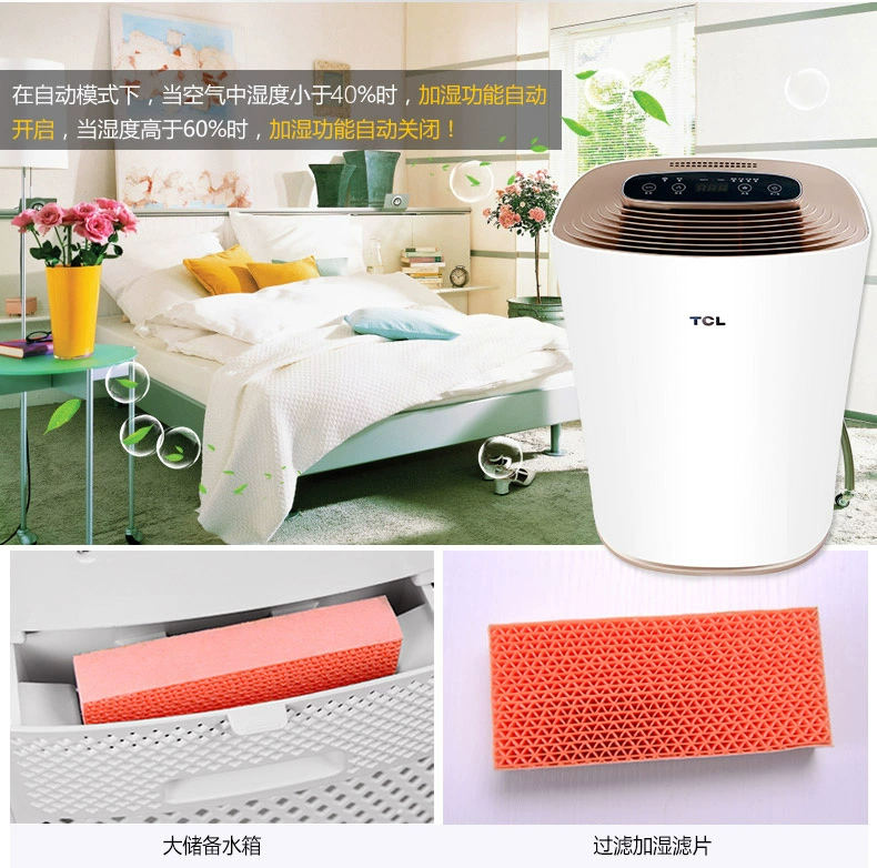 Máy lọc không khí TCL 300F hộ gia đình ngoài máy lọc khói thông minh formox máy lọc không khí có bù ẩm