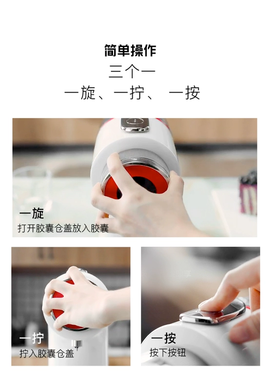 Sản phẩm mới | Máy pha cà phê viên nang Jiuyang Onecup Trang chủ Máy pha sữa đậu nành nhỏ tự động - Máy pha cà phê