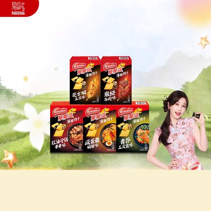 【虞书欣同款】雀巢脆脆鲨超薄小包装薄脆咸味小饼干休闲零食小吃