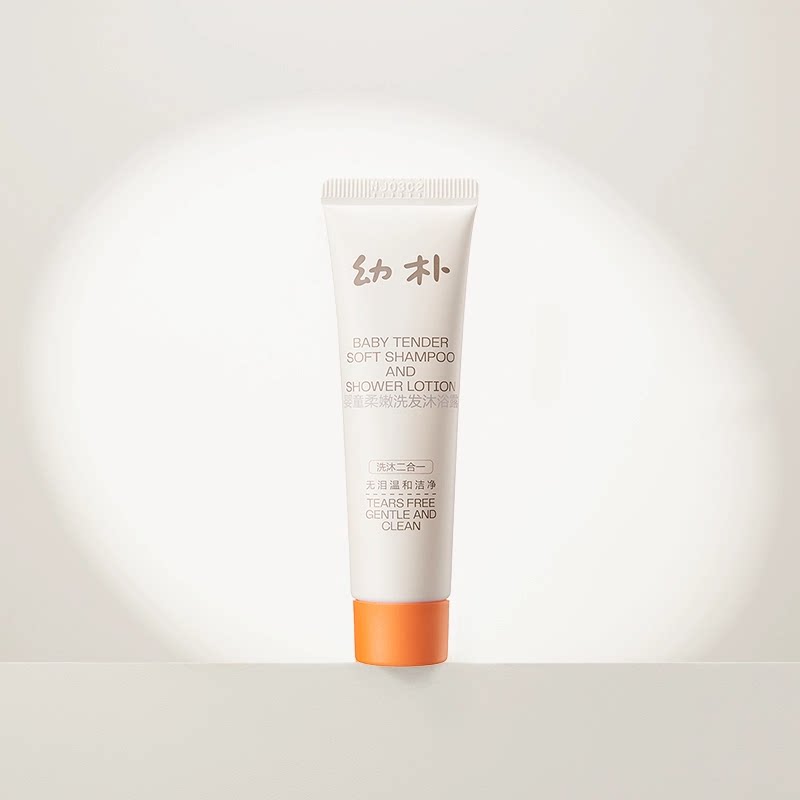 【抢先试用】babycare幼朴沐浴洗发水二合一洗护宝宝新生儿润保湿