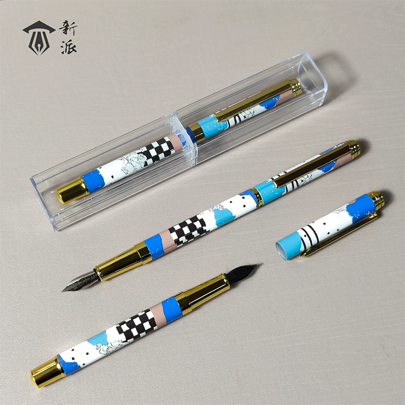 新派01626钢笔0.5卡通图案