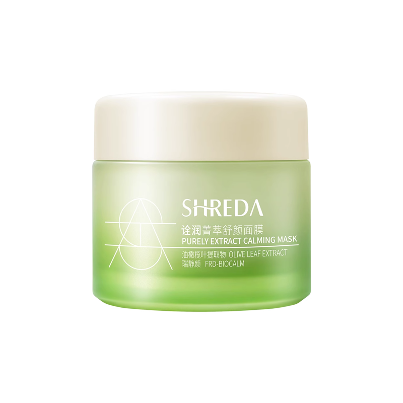 福瑞达shreda诠润菁萃舒颜玻尿酸保湿修护舒缓涂抹面膜