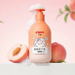 【贝亲】儿童净爽洗发水300ml