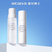 【瑷尔博士】反重力水150m+乳140g