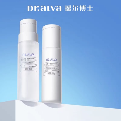 瑷尔博士反重力水乳紧致