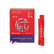 成分说八珍玉灵膏养生膏