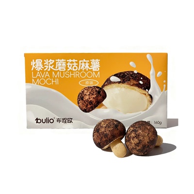 【布喱欧】爆浆松茸冰麻薯动物奶油夹心冷热双吃充饥解饿零食甜品