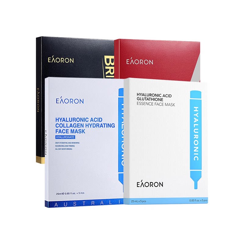 【自营】eaoron澳容玻尿酸胶原蛋白水光白面膜2盒装补水保湿提亮