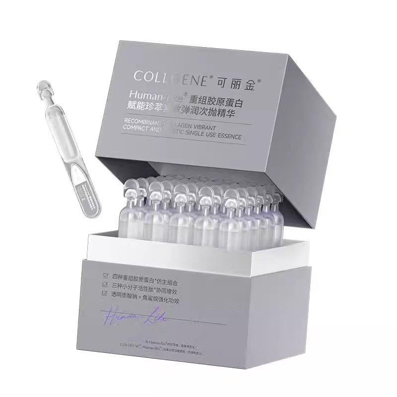 【双旦礼物】可丽金嘭嘭次抛胶原蛋白抗皱紧致保湿敏感肌可用精华