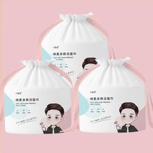 【小包总】加厚珍珠棉洗脸巾3包