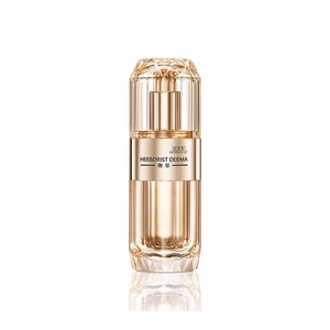 双11立即抢佰草集典萃多肽凝时抗皱奇迹精华液保湿紧致淡纹