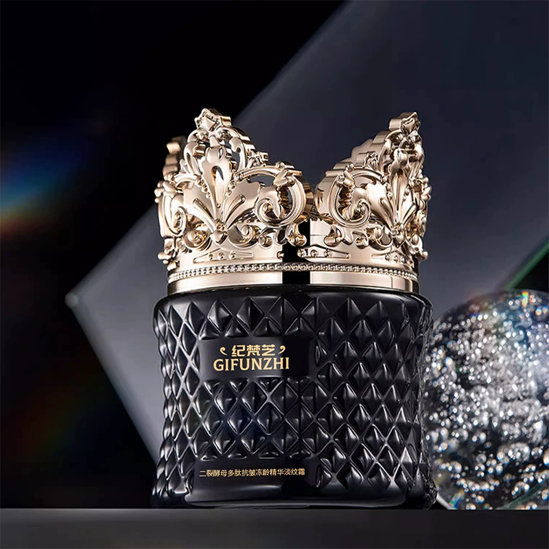 纪梵芝二裂酵母多肽紧致抗皱补水滋润修护防冻防干裂精华面霜