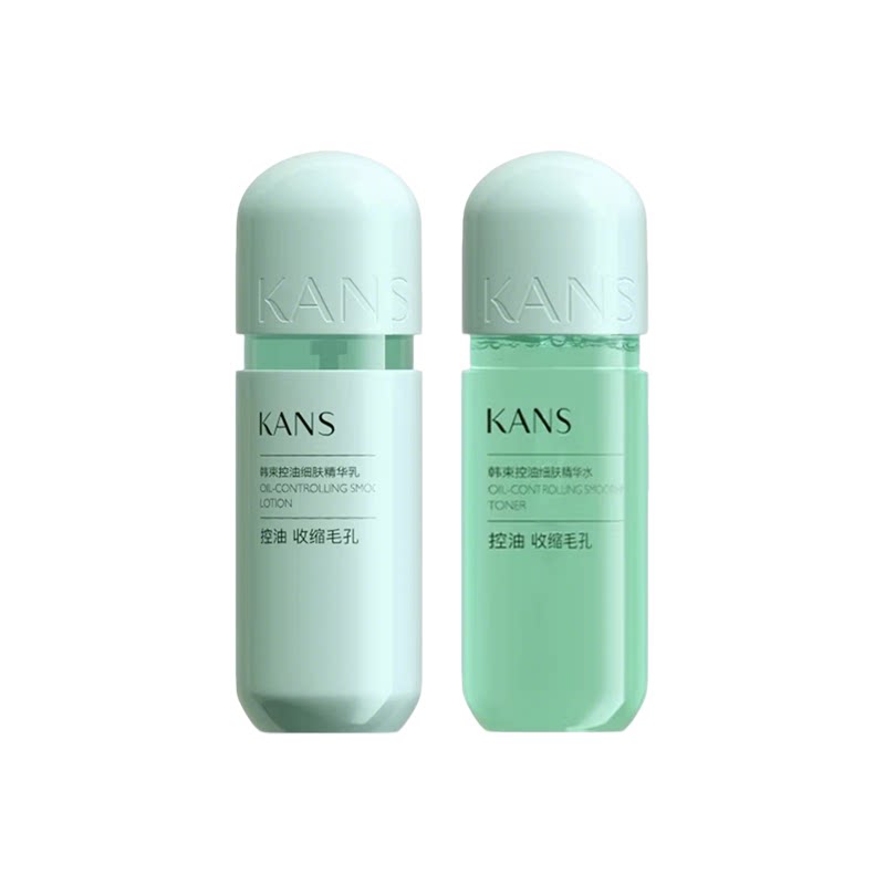 【韩束】绿胶囊控油套装