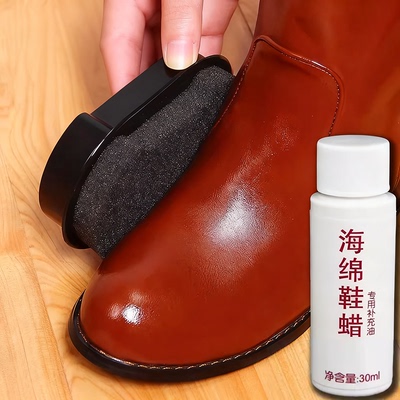 擦真皮皮具保养油增亮神器