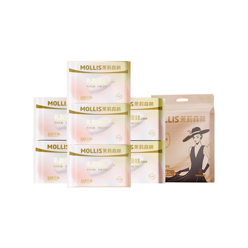 茉莉森林乳酸蚕丝卫生巾组合装10包