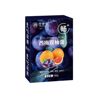 念食安西梅膏改善肠道负担