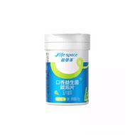 拍4！益倍适清新口气益生菌微泡片