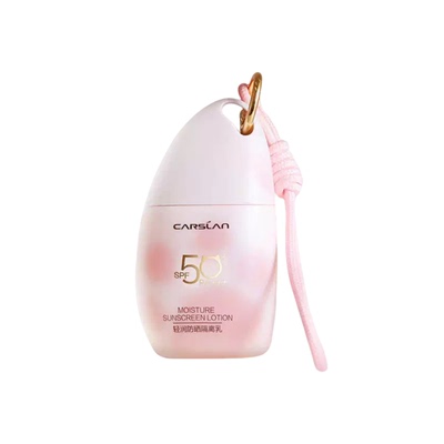 卡姿兰防晒霜妆前隔离遮瑕三合一